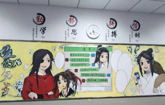 开元体育官方网站入口小学生创意黑板报画工细腻精妙绝伦隔壁班同学自愧不如(图3)