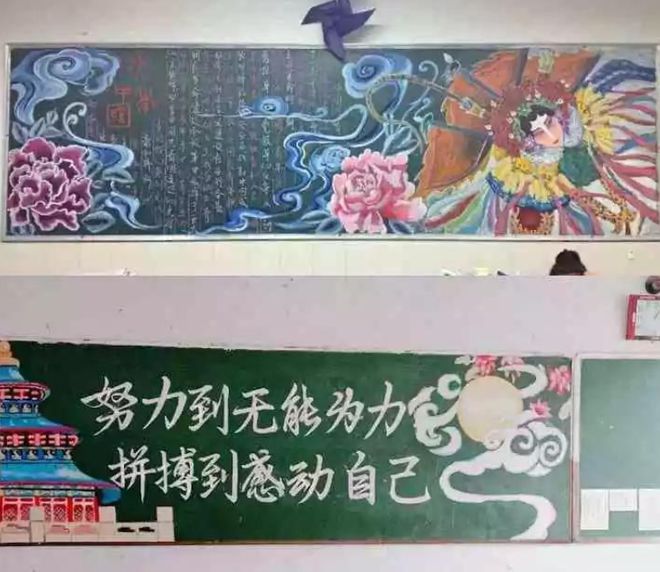 开元体育官方网站入口小学生创意黑板报画工细腻精妙绝伦隔壁班同学自愧不如(图6)