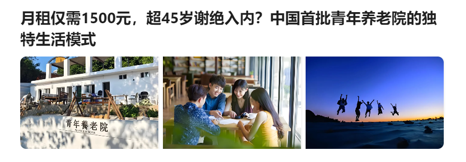 开元体育万字长文分析：什么是好的AI搜索产品？(图2)